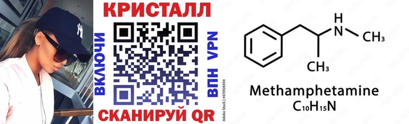 наркота МЕГА ссылки АМФ 97% Дмитровск