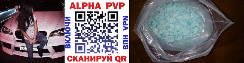 где купить наркотик Дмитровск Alpha-PVP Crystall