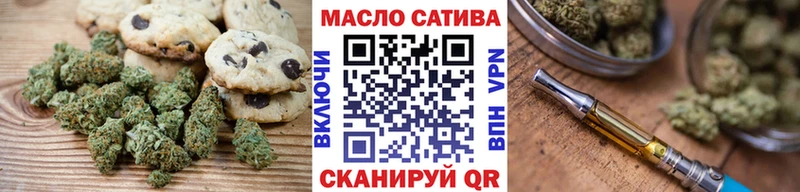 хочу наркоту  Дмитровск  Canna-Cookies марихуана 