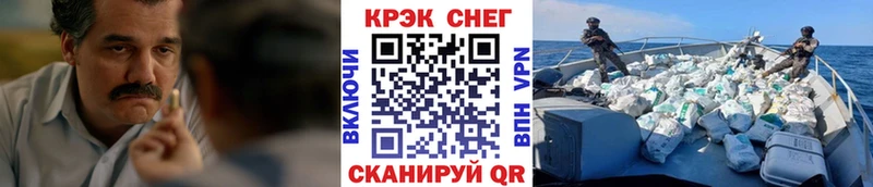 COCAIN Боливия  Дмитровск 