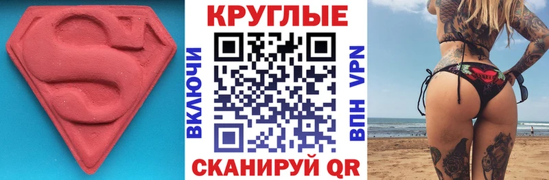 купить   Дмитровск  kraken ссылки  Экстази таблы 