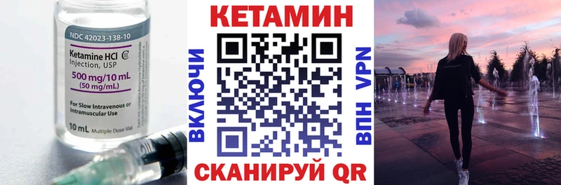 blacksprut зеркало  цены   Дмитровск  Кетамин ketamine 