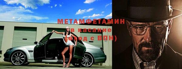 MESCALINE Семёнов