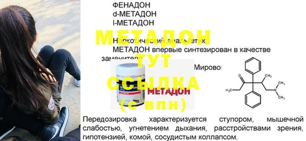 меф Семилуки
