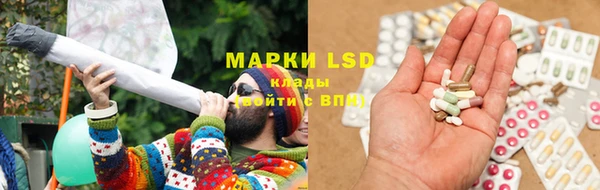 мефедрон VHQ Семикаракорск