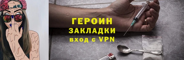 героин Киренск
