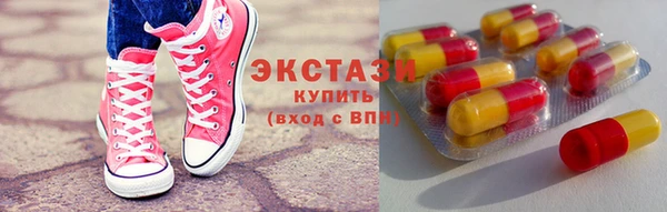 мефедрон VHQ Семикаракорск