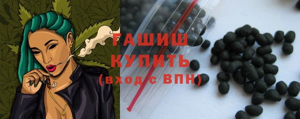 мефедрон VHQ Семикаракорск