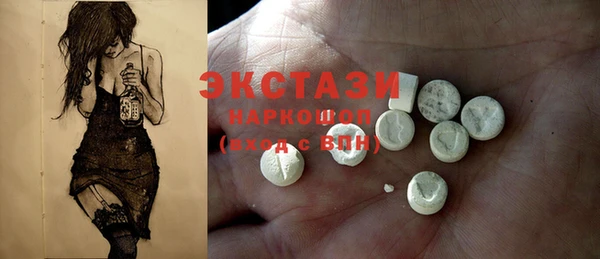 MESCALINE Семёнов