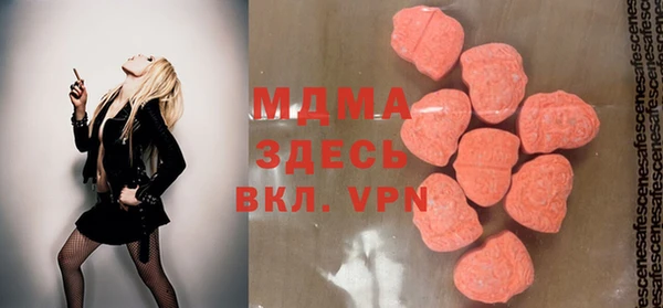 каннабис Саяногорск
