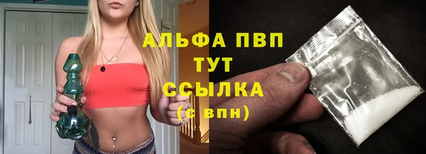 бутик Новосибирск