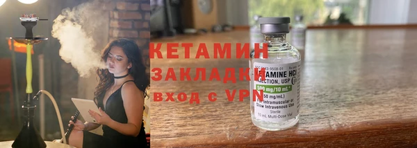 MESCALINE Семёнов
