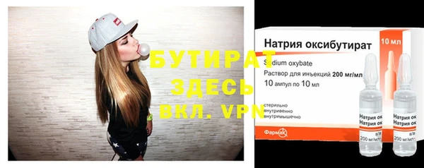 мефедрон VHQ Семикаракорск