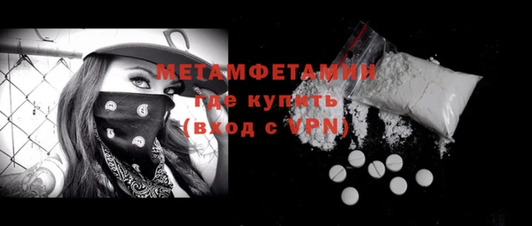 мефедрон VHQ Семикаракорск