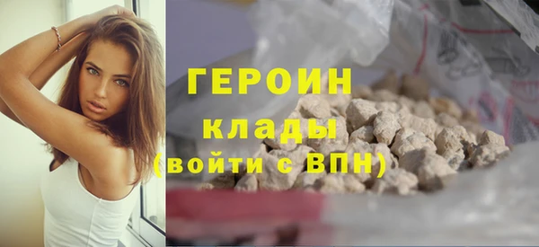 мефедрон VHQ Семикаракорск