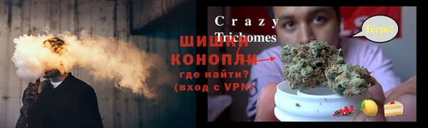 мефедрон VHQ Семикаракорск