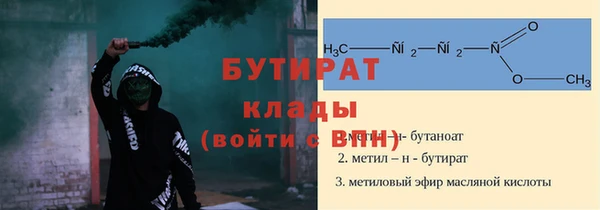 меф Семилуки