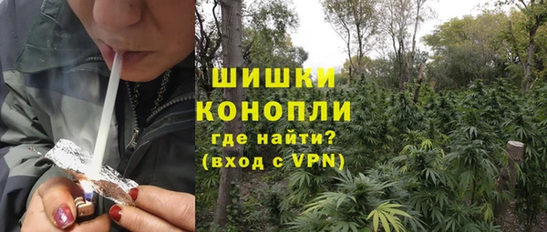 мефедрон VHQ Семикаракорск