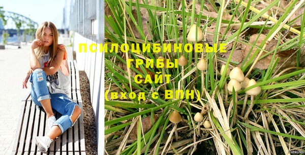 кокаин VHQ Сафоново