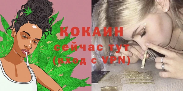 мефедрон VHQ Семикаракорск