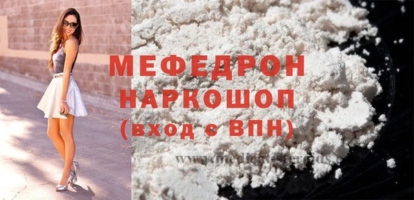 мефедрон VHQ Семикаракорск