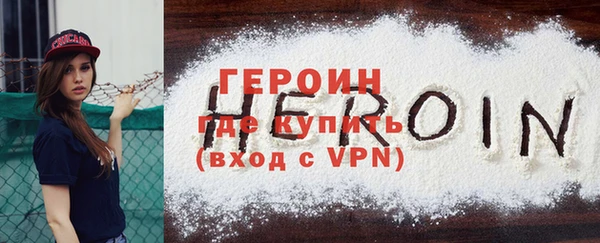 мефедрон VHQ Семикаракорск
