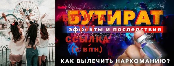 меф Семилуки