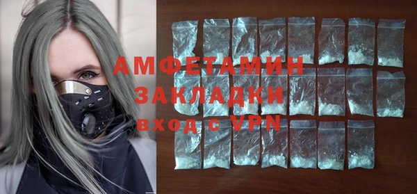 мефедрон VHQ Семикаракорск