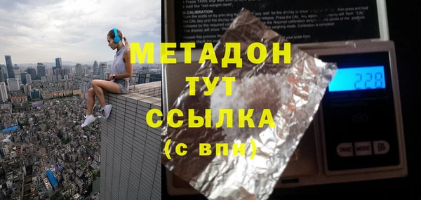 MESCALINE Семёнов
