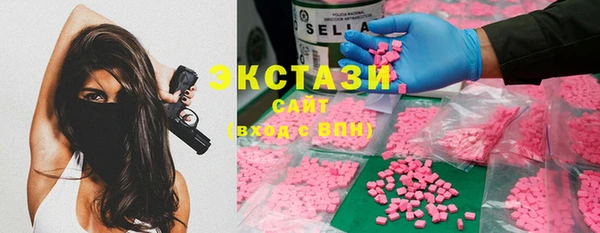 мефедрон VHQ Семикаракорск