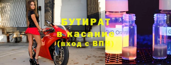 мефедрон VHQ Семикаракорск