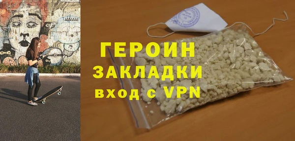 MESCALINE Семёнов