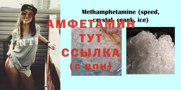 меф Семилуки
