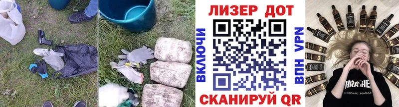 ЛСД экстази кислота  Дмитровск 