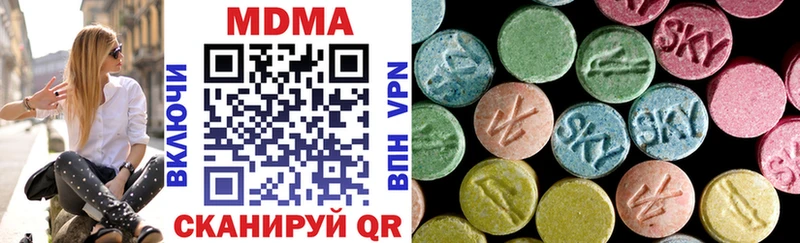 MDMA VHQ  ОМГ ОМГ зеркало  Дмитровск 