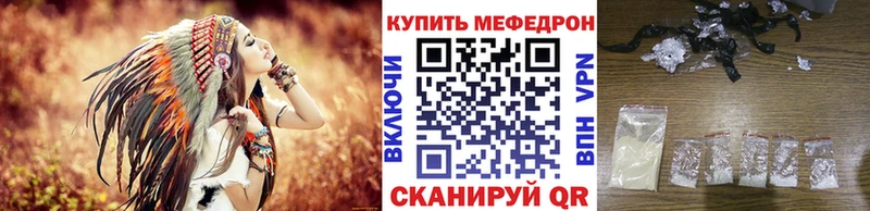 наркошоп  Дмитровск  Мефедрон мяу мяу 