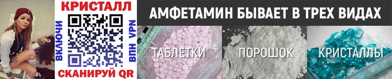 МЕТАМФЕТАМИН пудра  Дмитровск 
